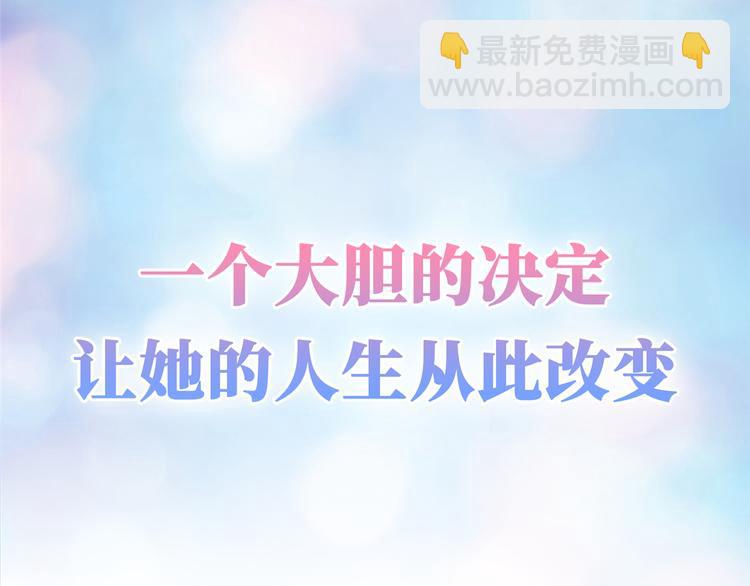 预告(1/2)-第1话