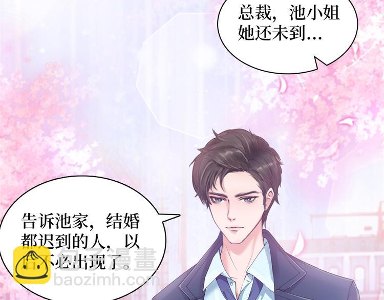 预告(1/2)-第1话