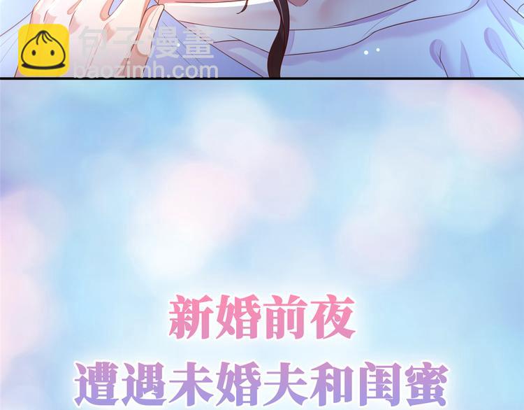 预告(1/2)-第1话