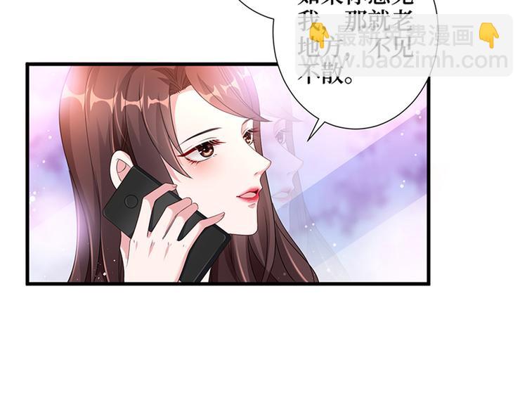 第十话 戏耍渣男(1/4)-第11话