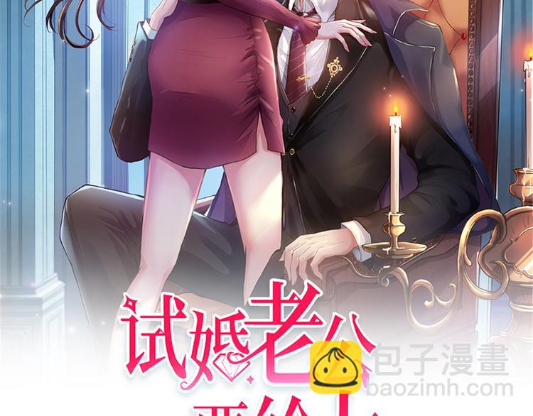 第十话 戏耍渣男(1/4)-第11话