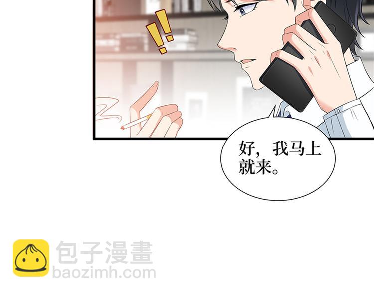 第十话 戏耍渣男(1/4)-第11话