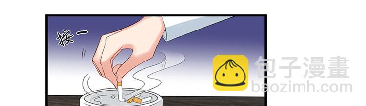 第十话 戏耍渣男(1/4)-第11话