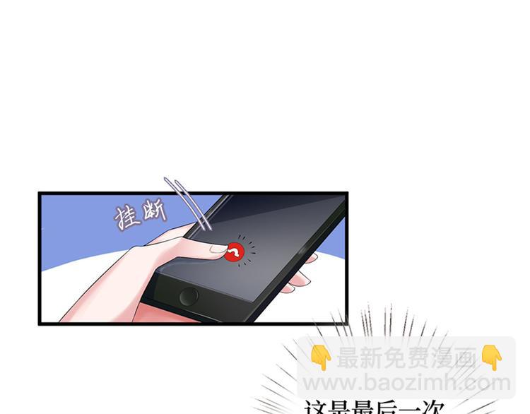 第十话 戏耍渣男(1/4)-第11话