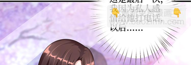 第十话 戏耍渣男(1/4)-第11话