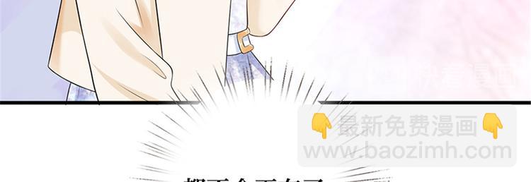 第十话 戏耍渣男(1/4)-第11话