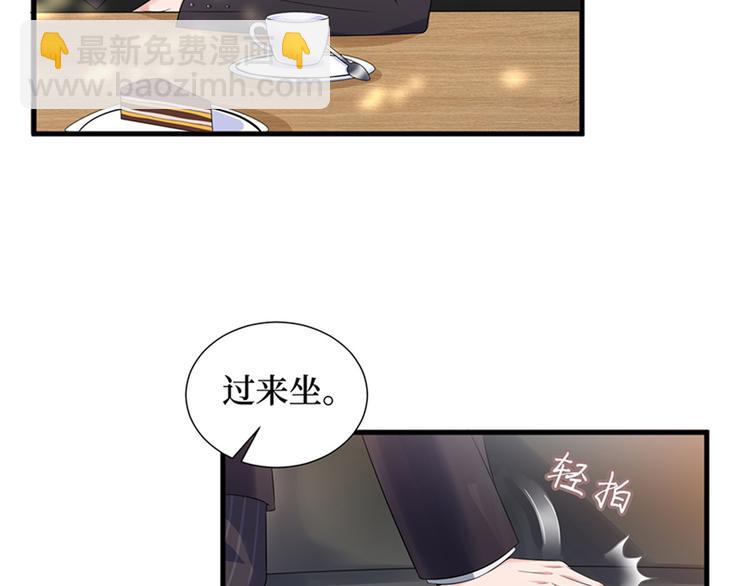 第十话 戏耍渣男(1/4)-第11话