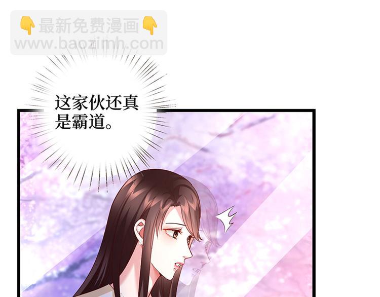 第十话 戏耍渣男(1/4)-第11话