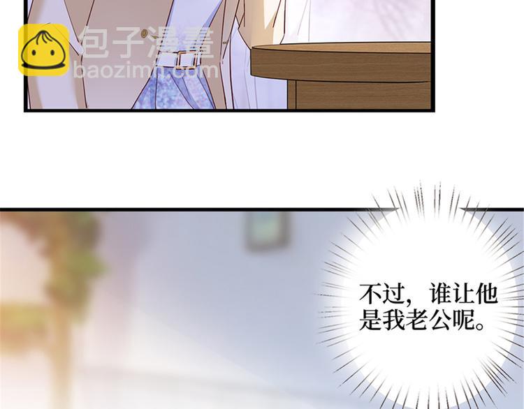 第十话 戏耍渣男(1/4)-第11话