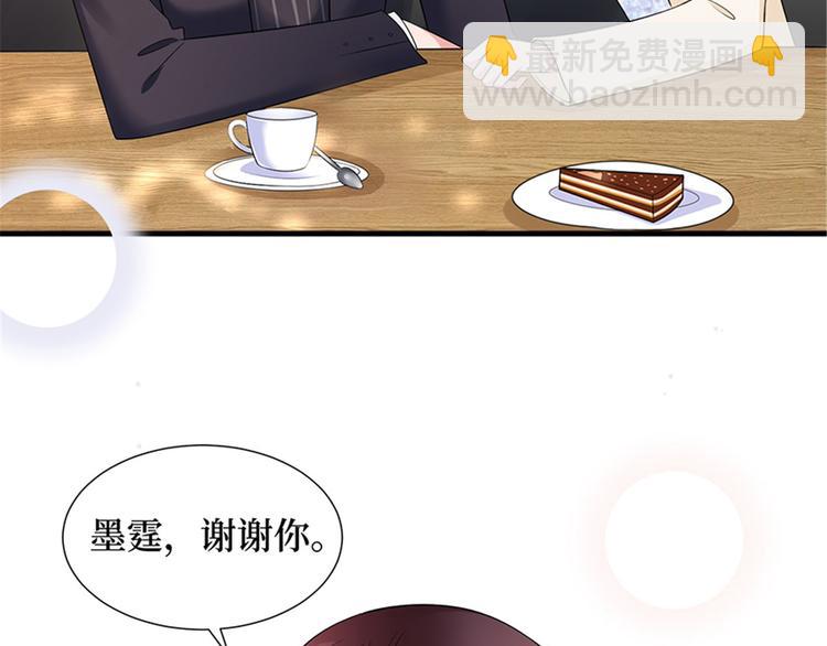 第十话 戏耍渣男(1/4)-第11话