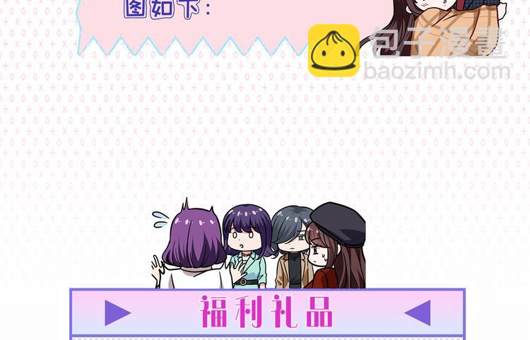新年活动-第101话