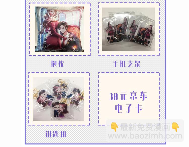 新年活动-第101话