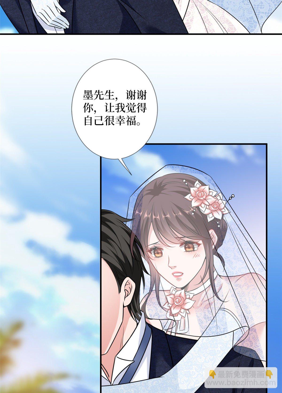 第一百话 公费秀恩爱-第103话
