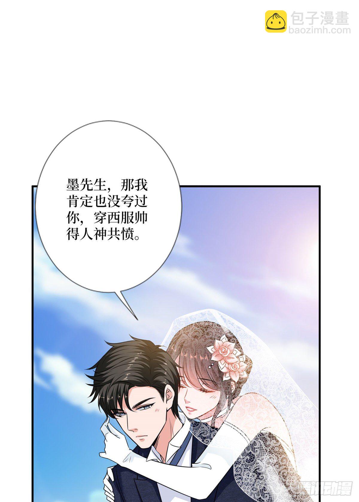 第一百话 公费秀恩爱-第103话