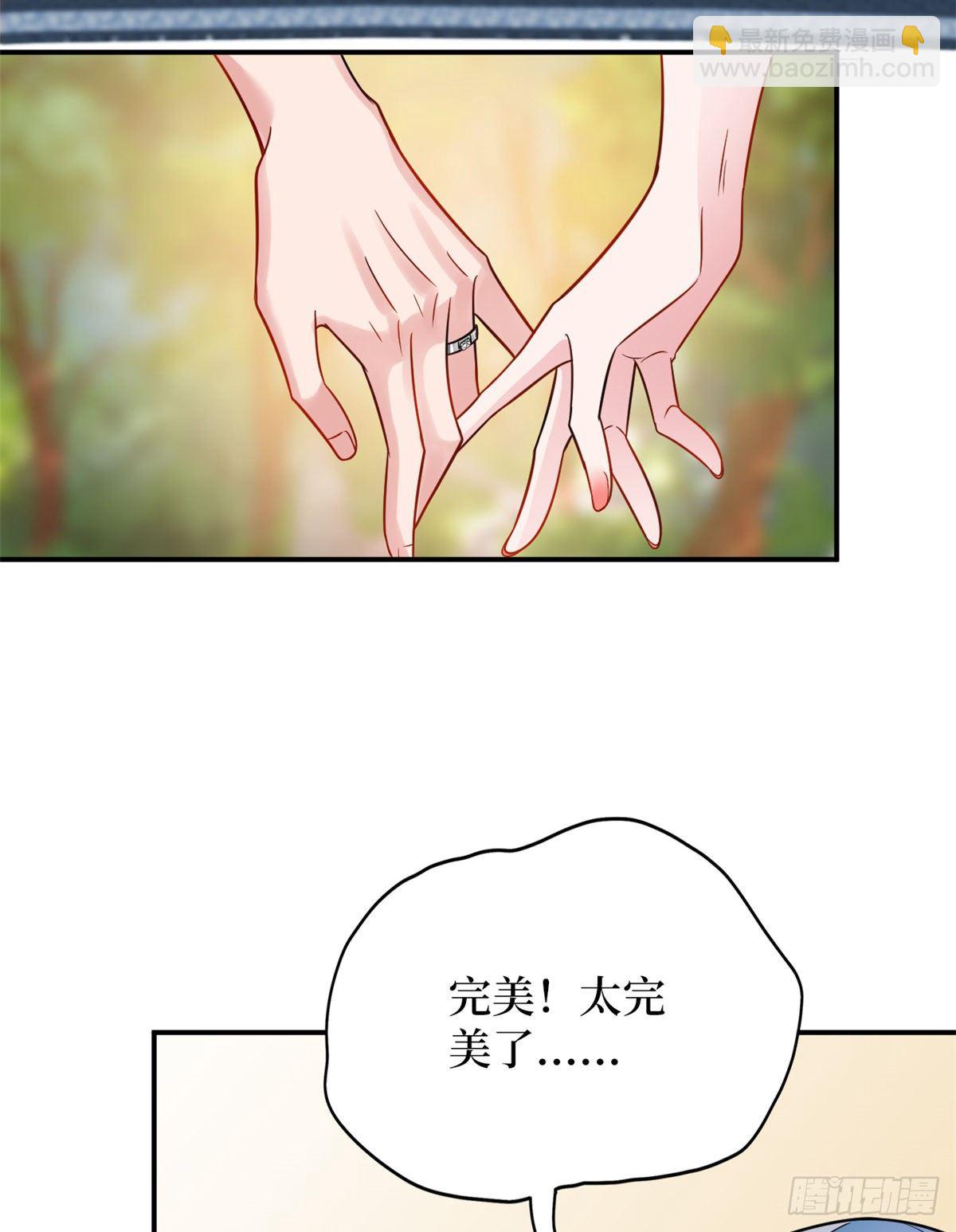 第一百话 公费秀恩爱-第103话