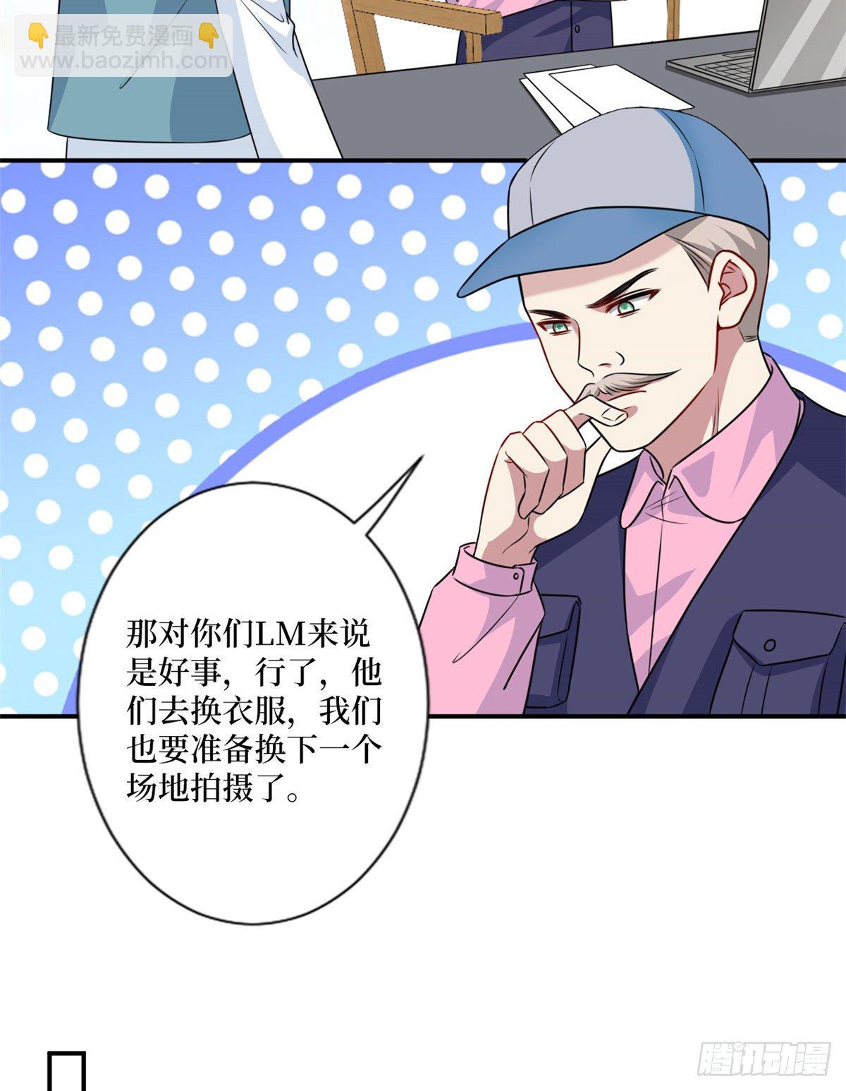 第一百话 公费秀恩爱-第103话