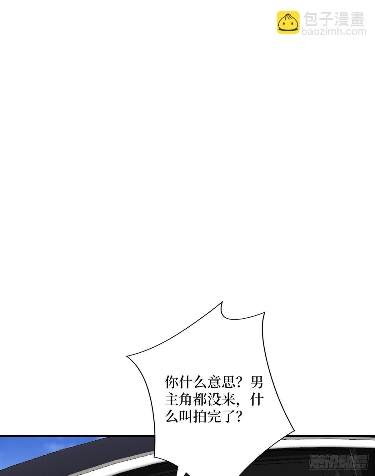 第一百话 公费秀恩爱-第103话