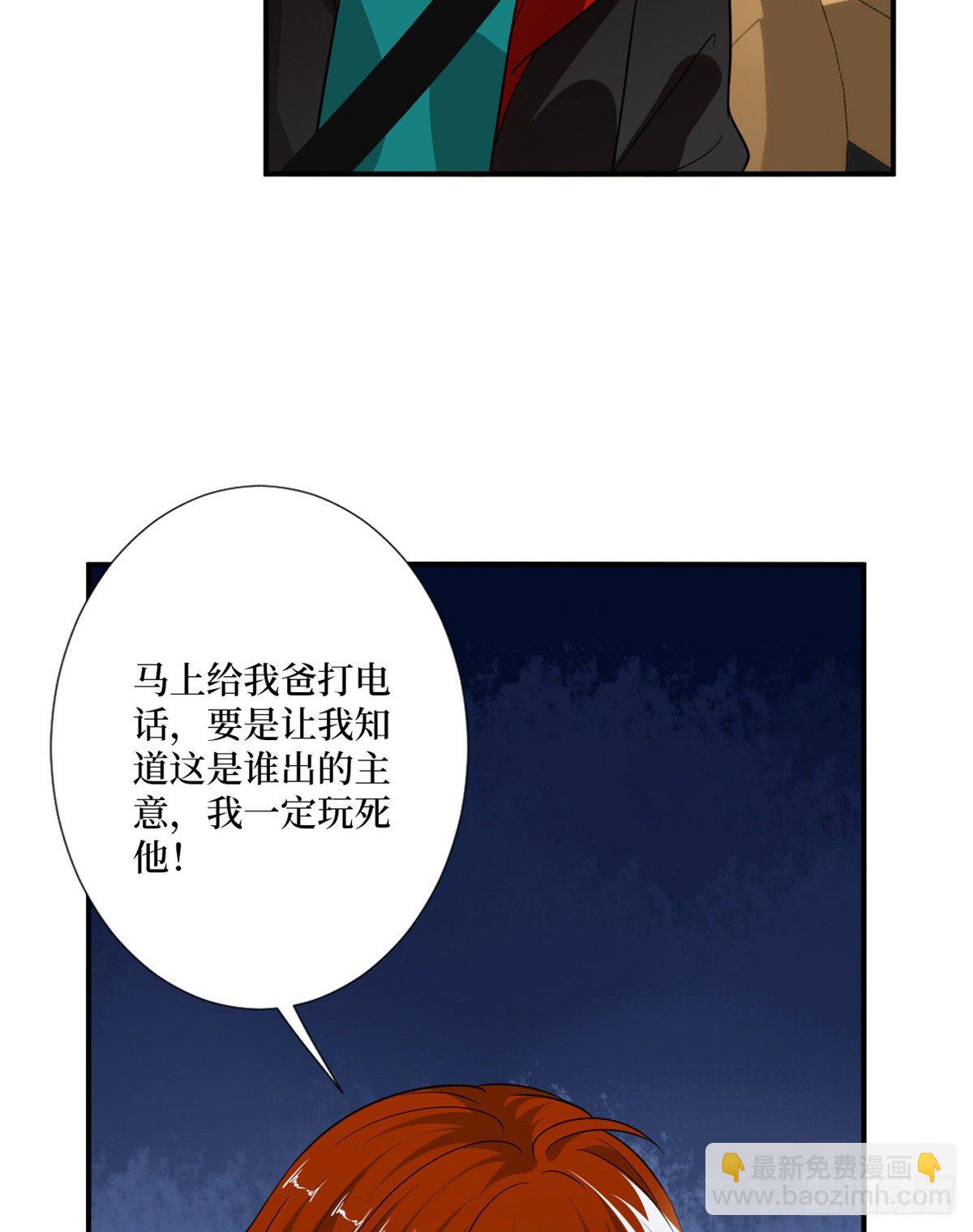 第一百话 公费秀恩爱-第103话