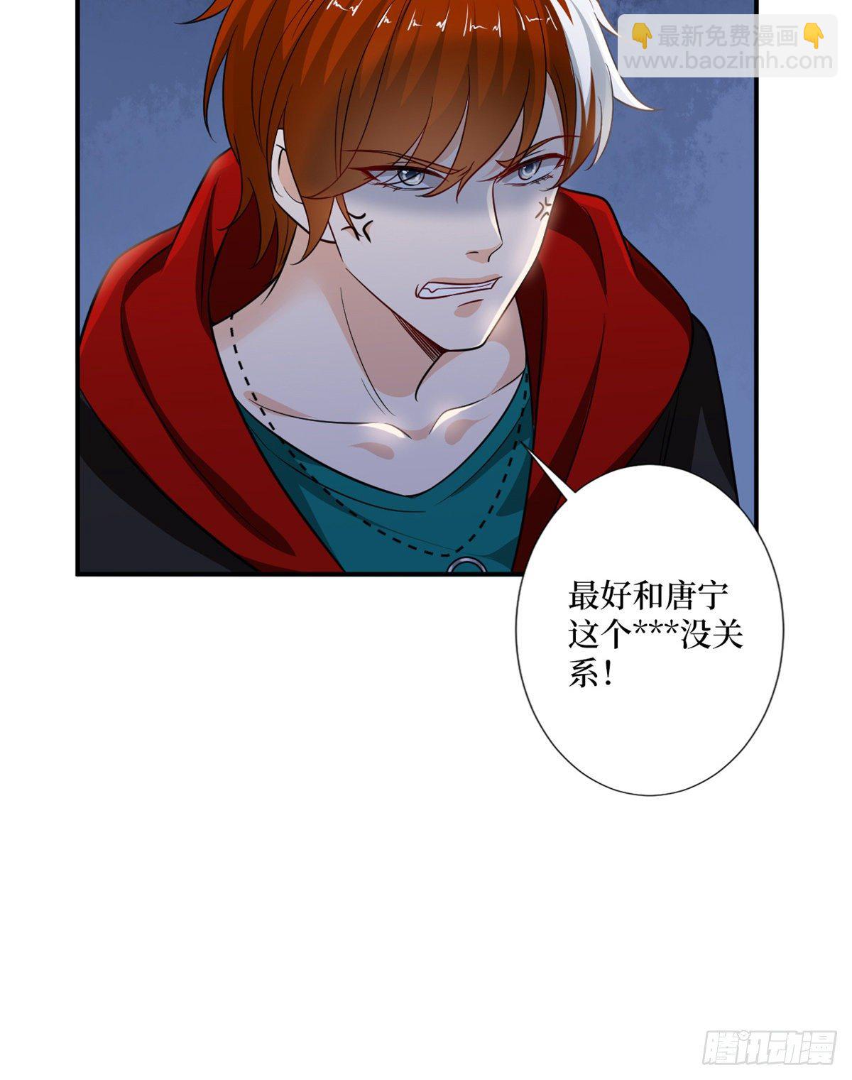 第一百话 公费秀恩爱-第103话