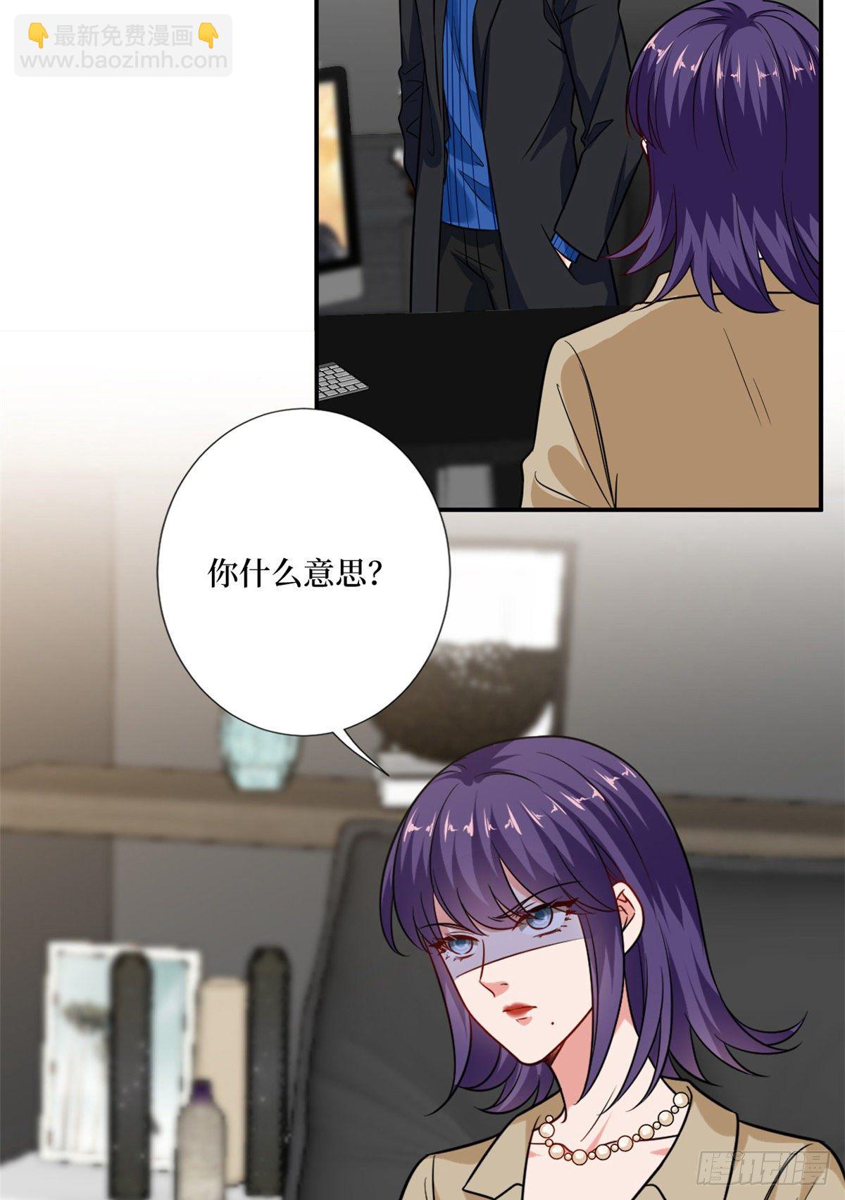 第102话 和斓兮撕破脸-第105话