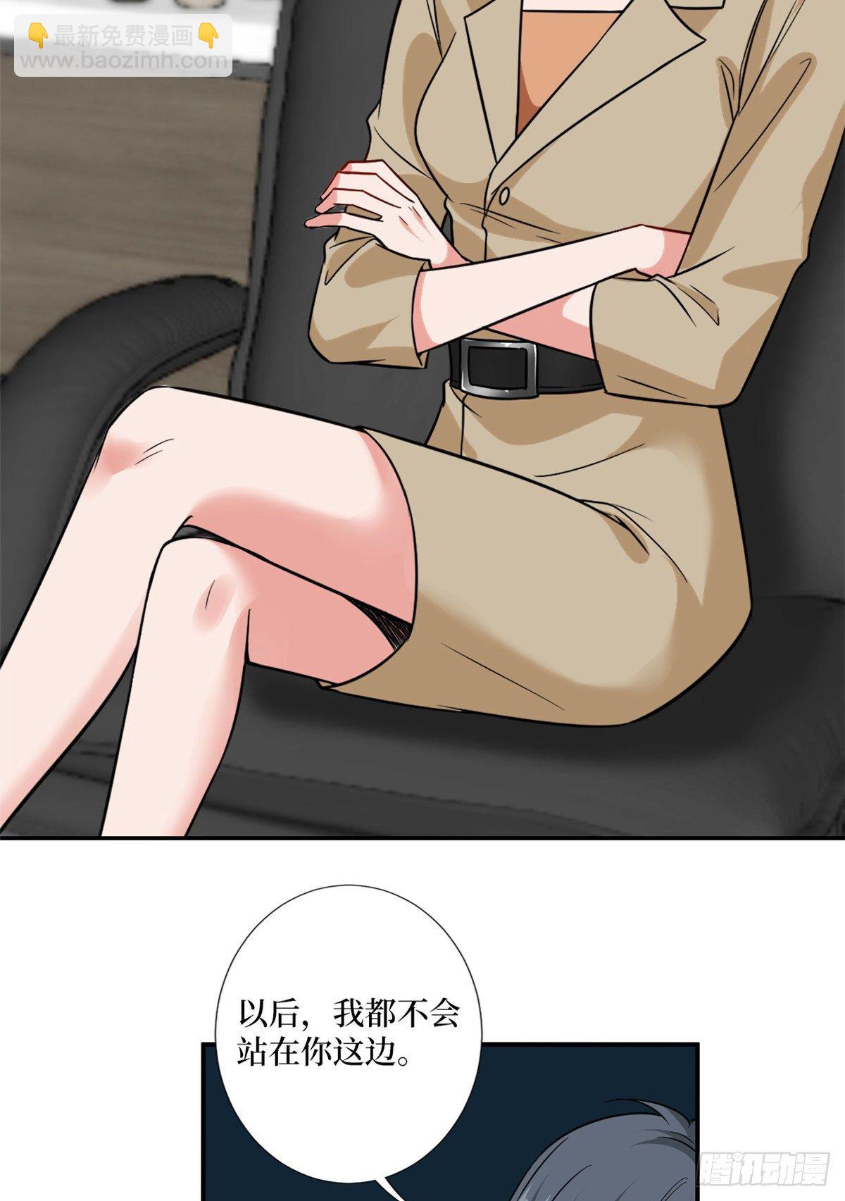第102话 和斓兮撕破脸-第105话