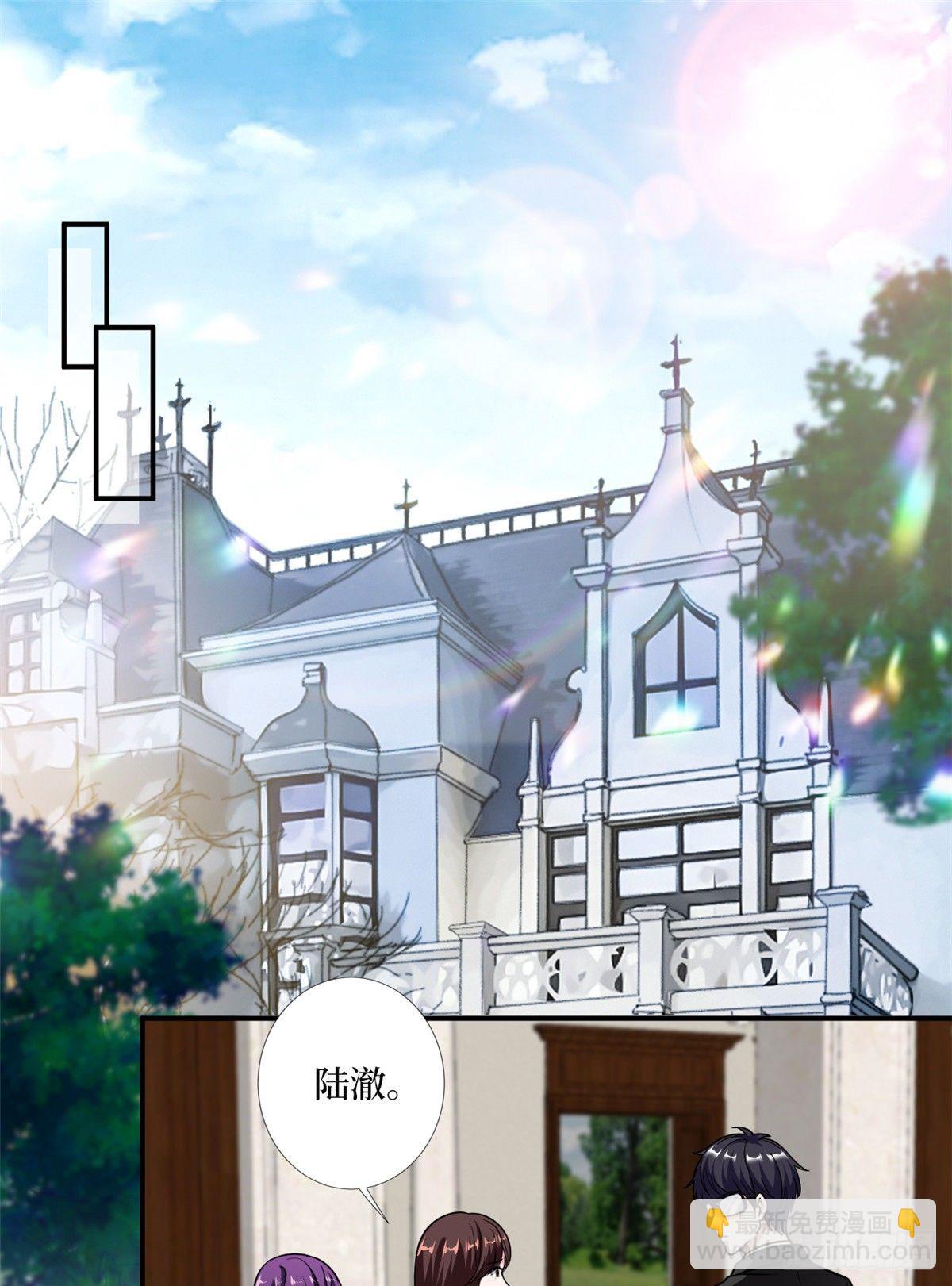 第102话 和斓兮撕破脸-第105话