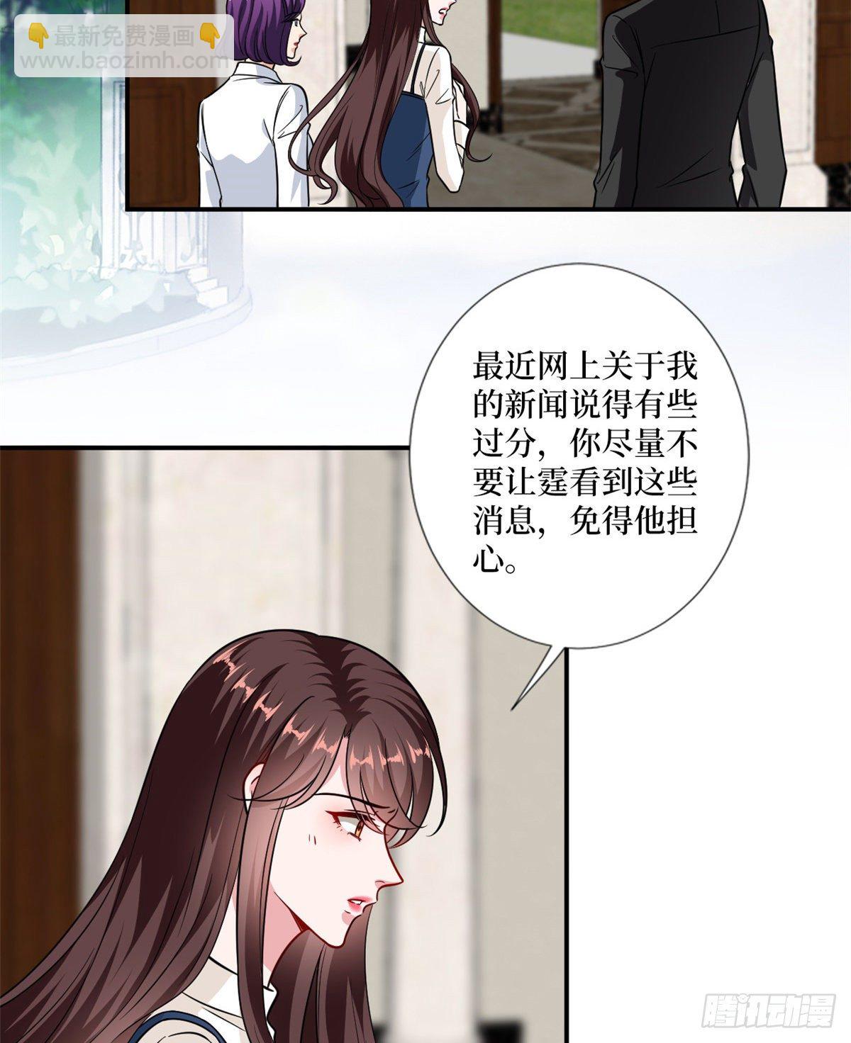 第102话 和斓兮撕破脸-第105话
