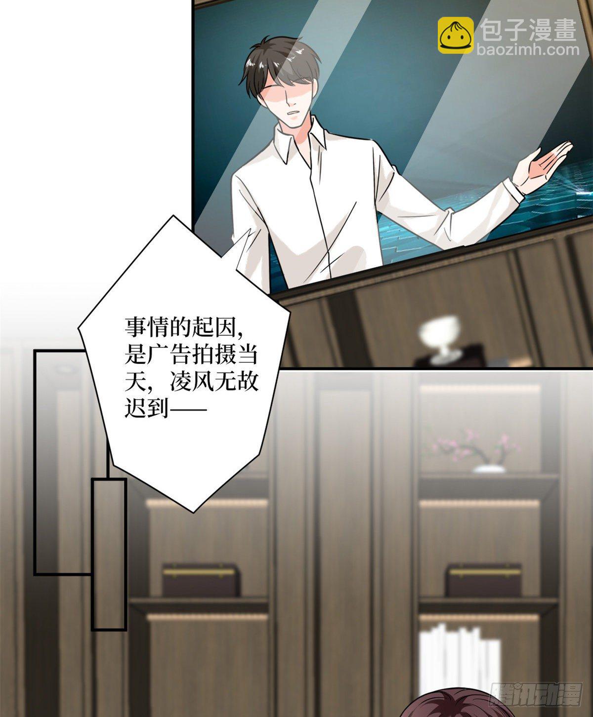 第102话 和斓兮撕破脸-第105话