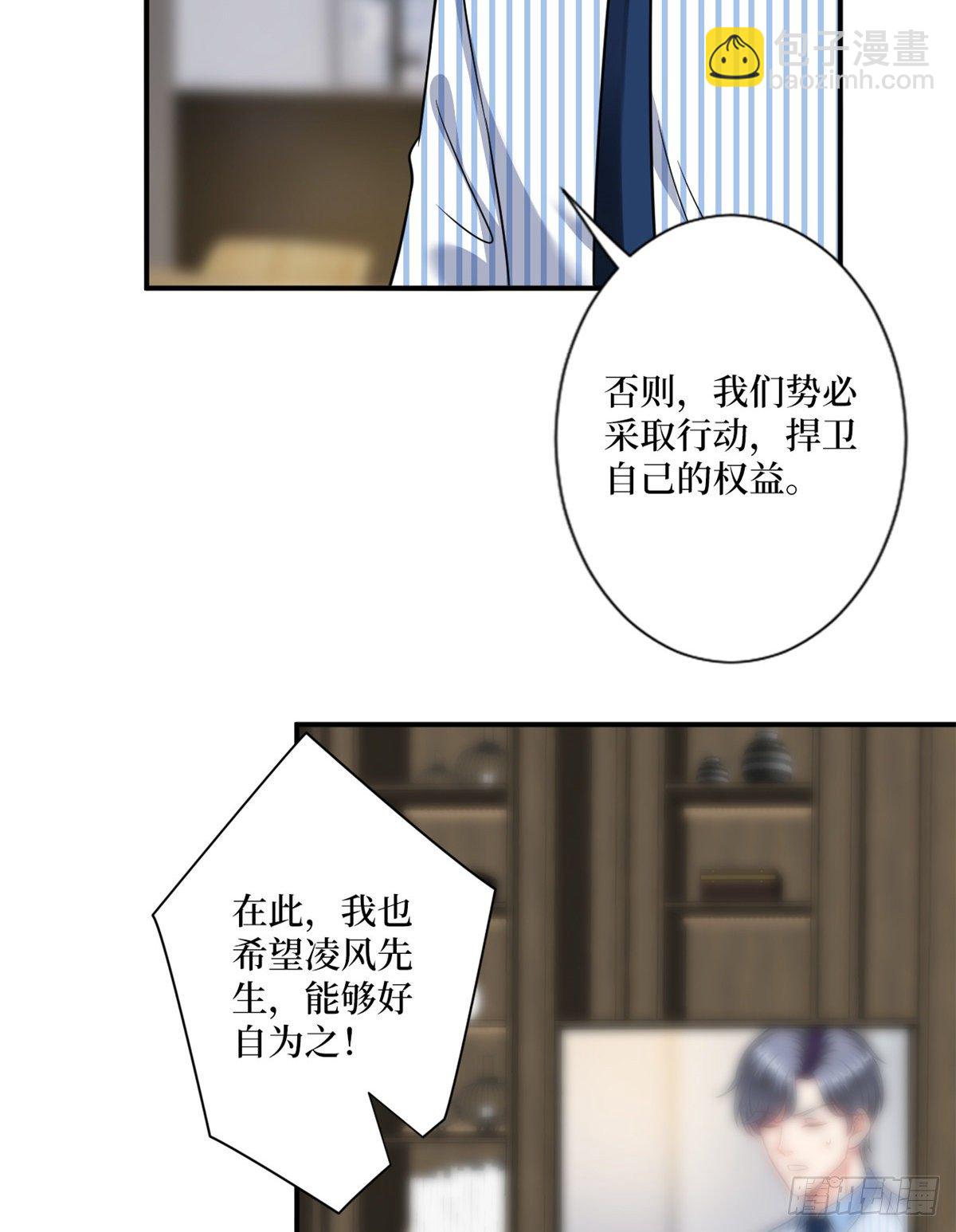 第102话 和斓兮撕破脸-第105话