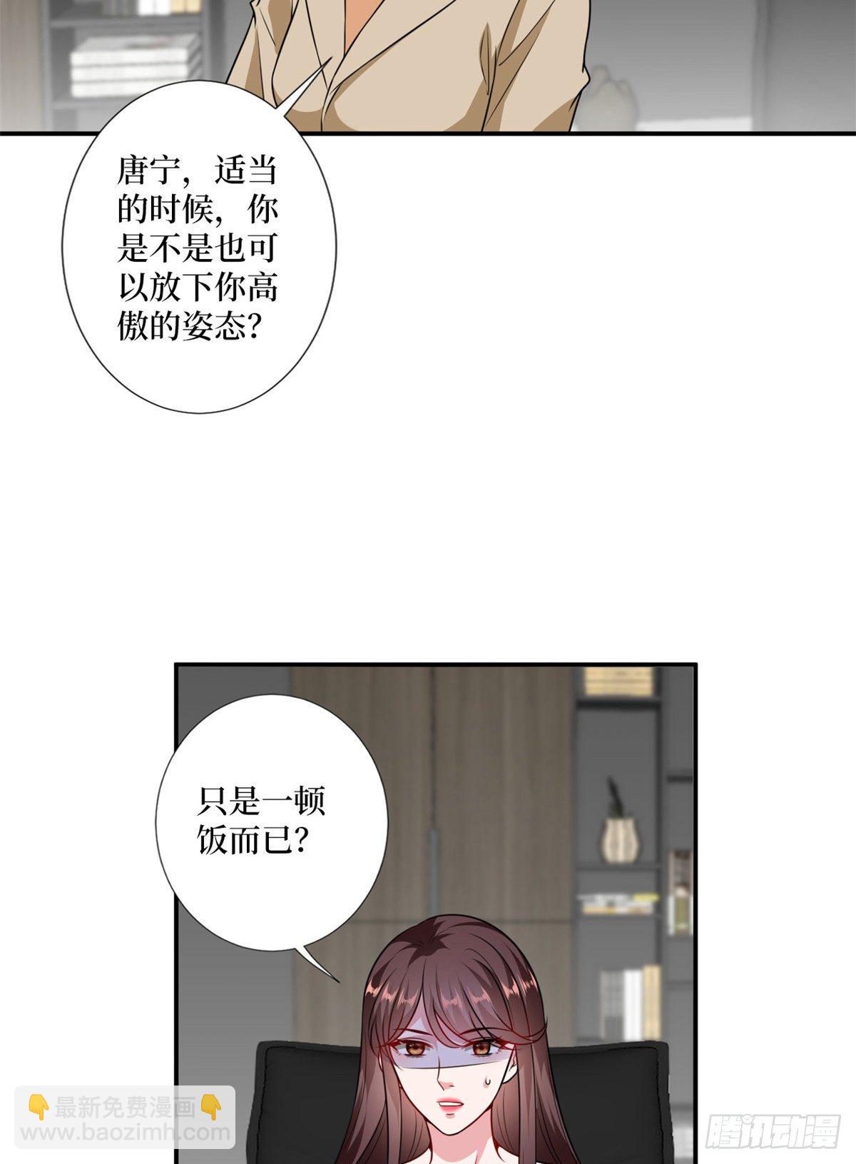 第102话 和斓兮撕破脸-第105话