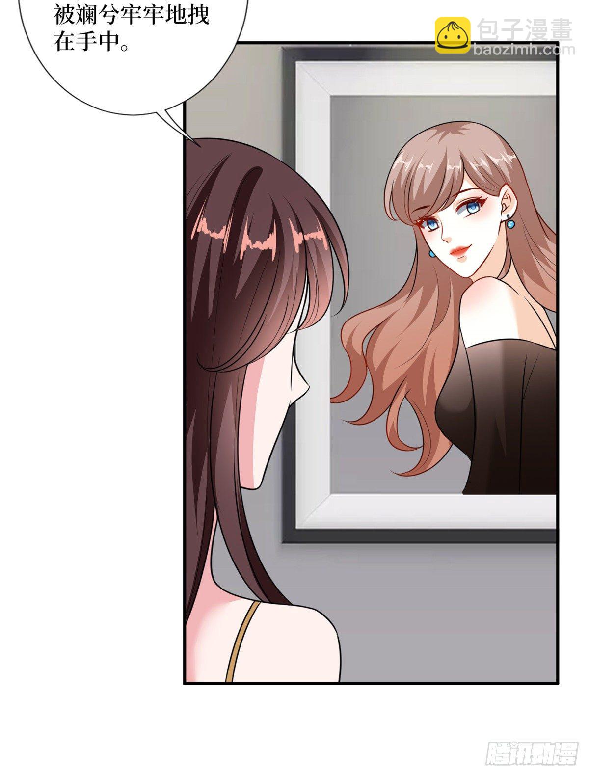 第102话 和斓兮撕破脸-第105话