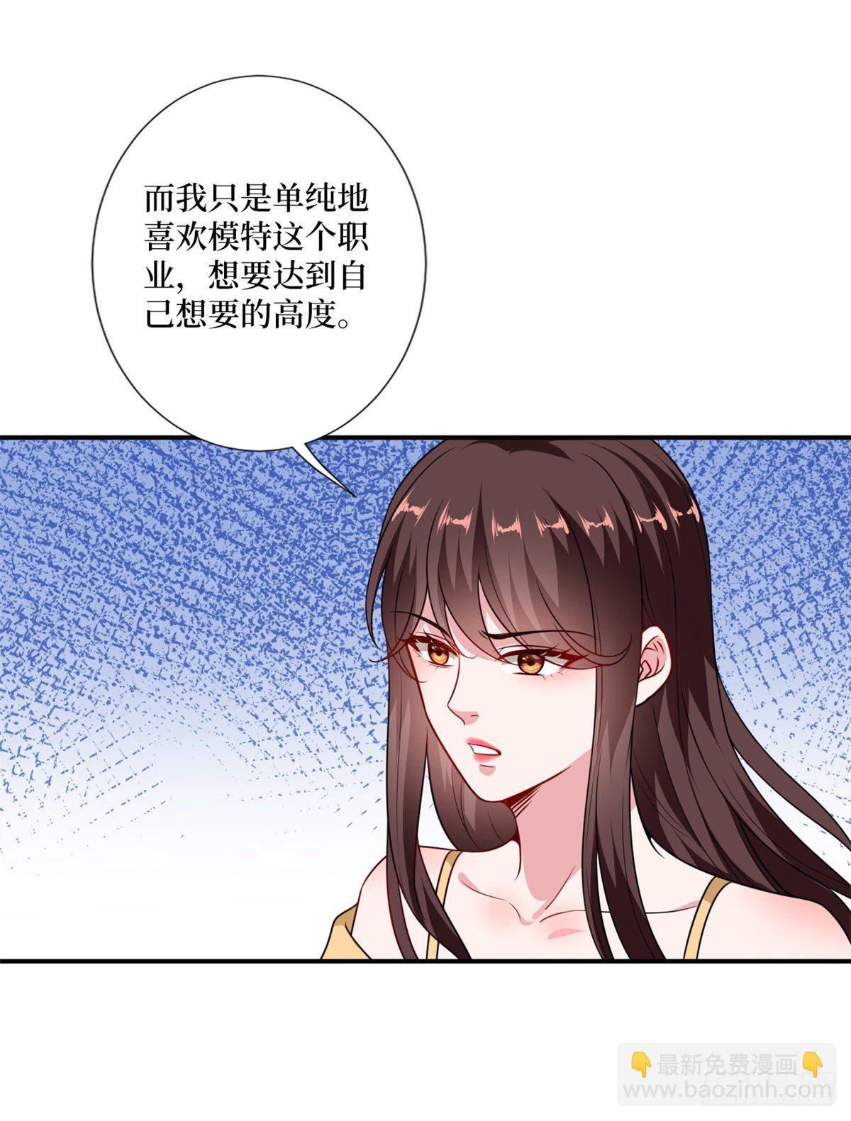 第102话 和斓兮撕破脸-第105话
