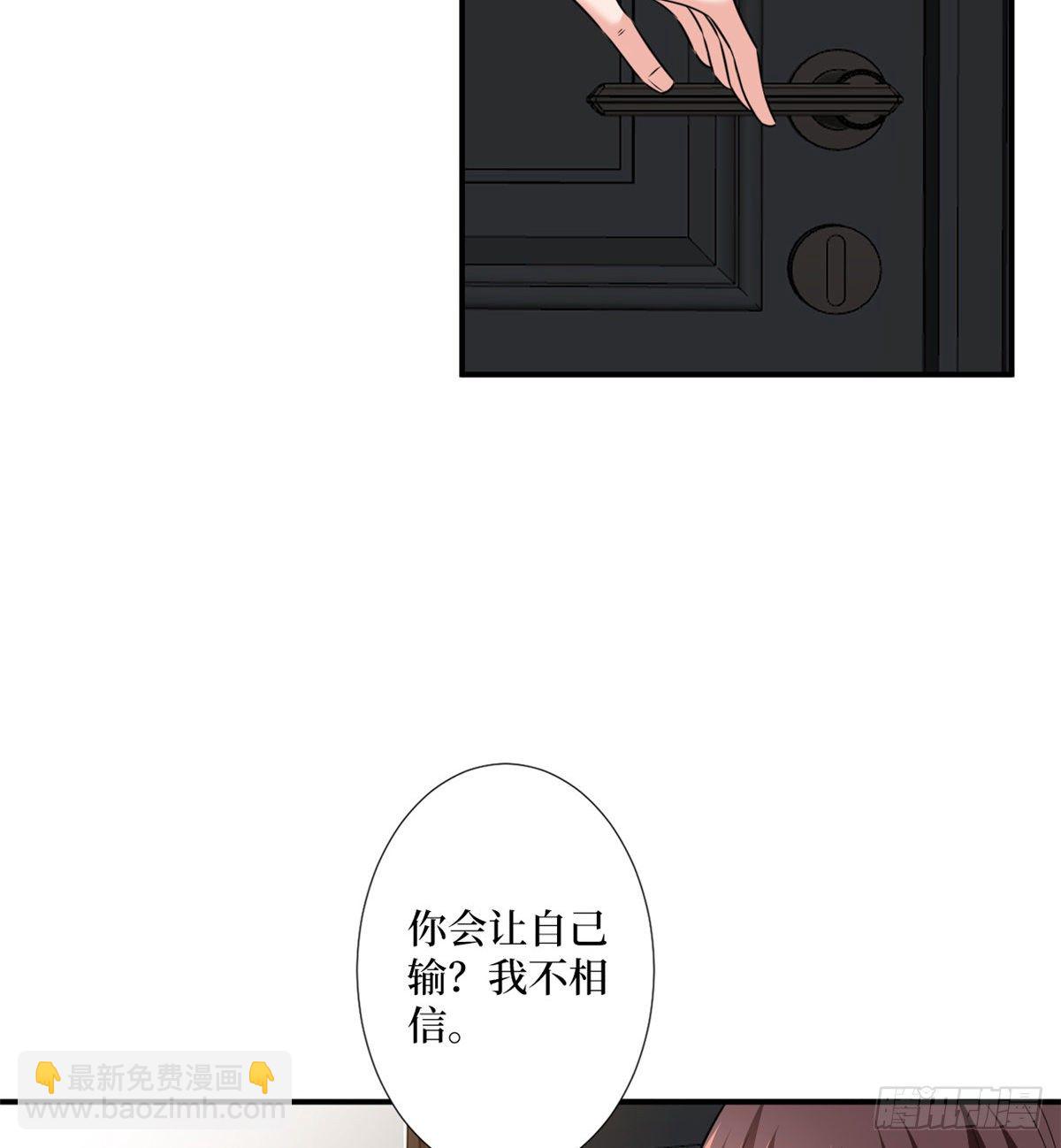 第102话 和斓兮撕破脸-第105话
