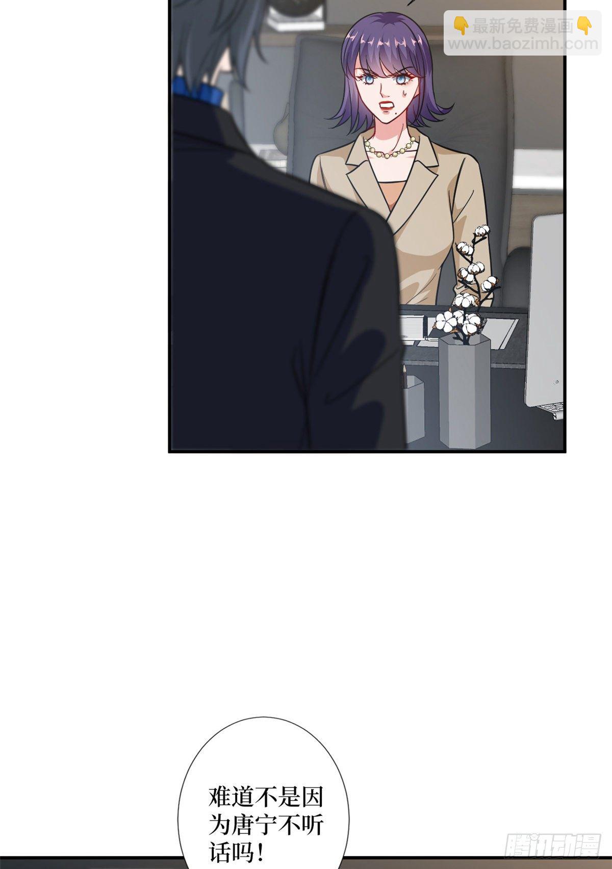 第102话 和斓兮撕破脸-第105话