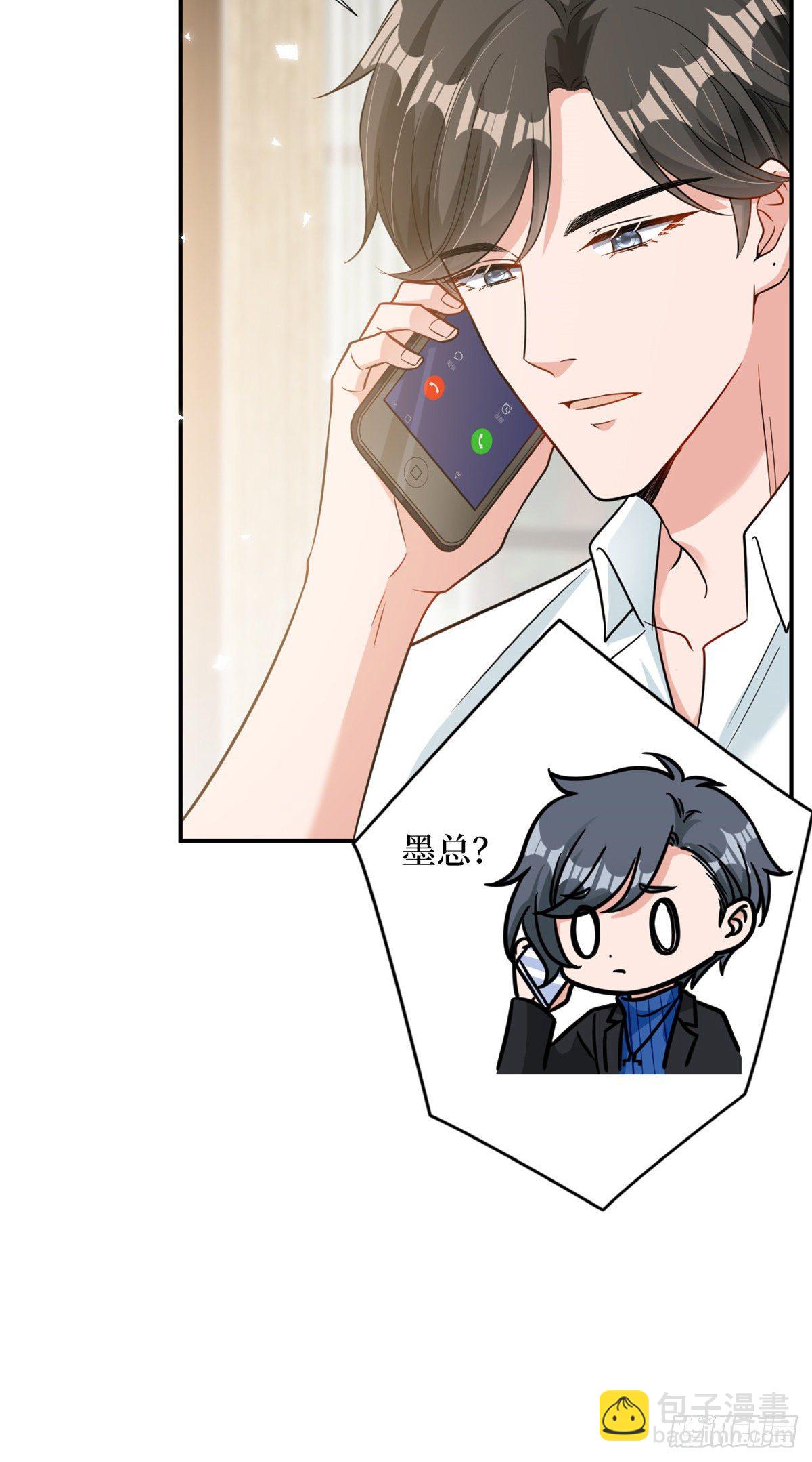 第104话 你想封杀唐宁？-第107话