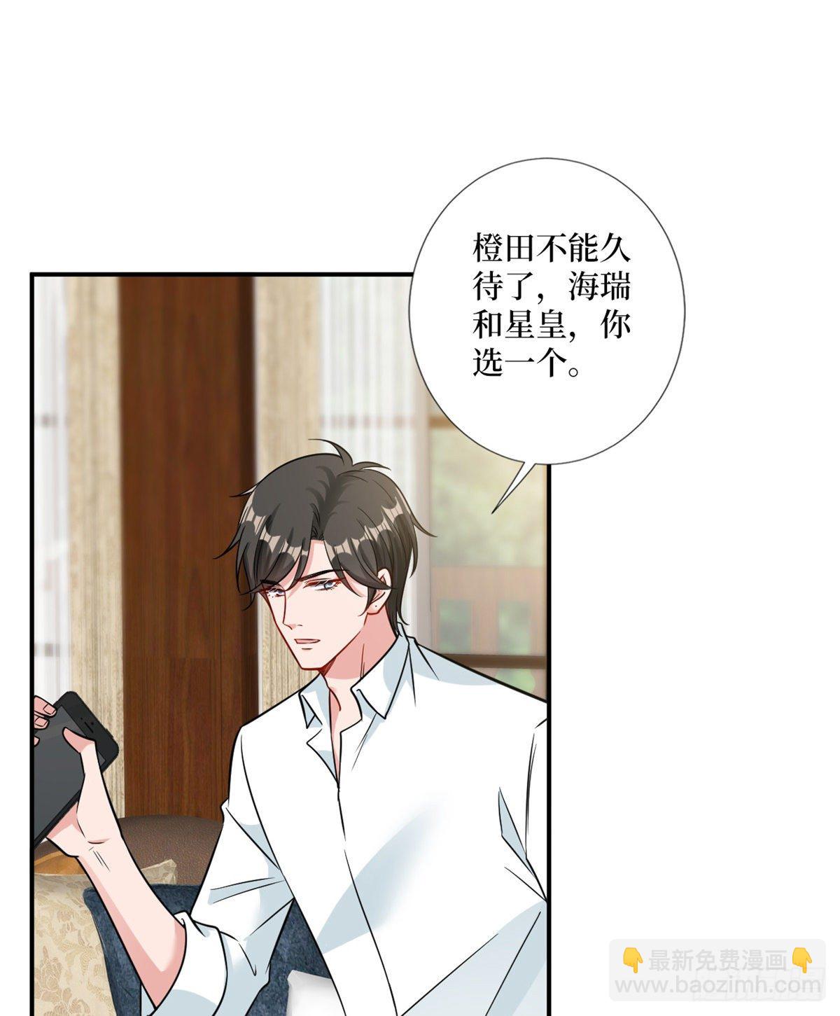 第104话 你想封杀唐宁？-第107话