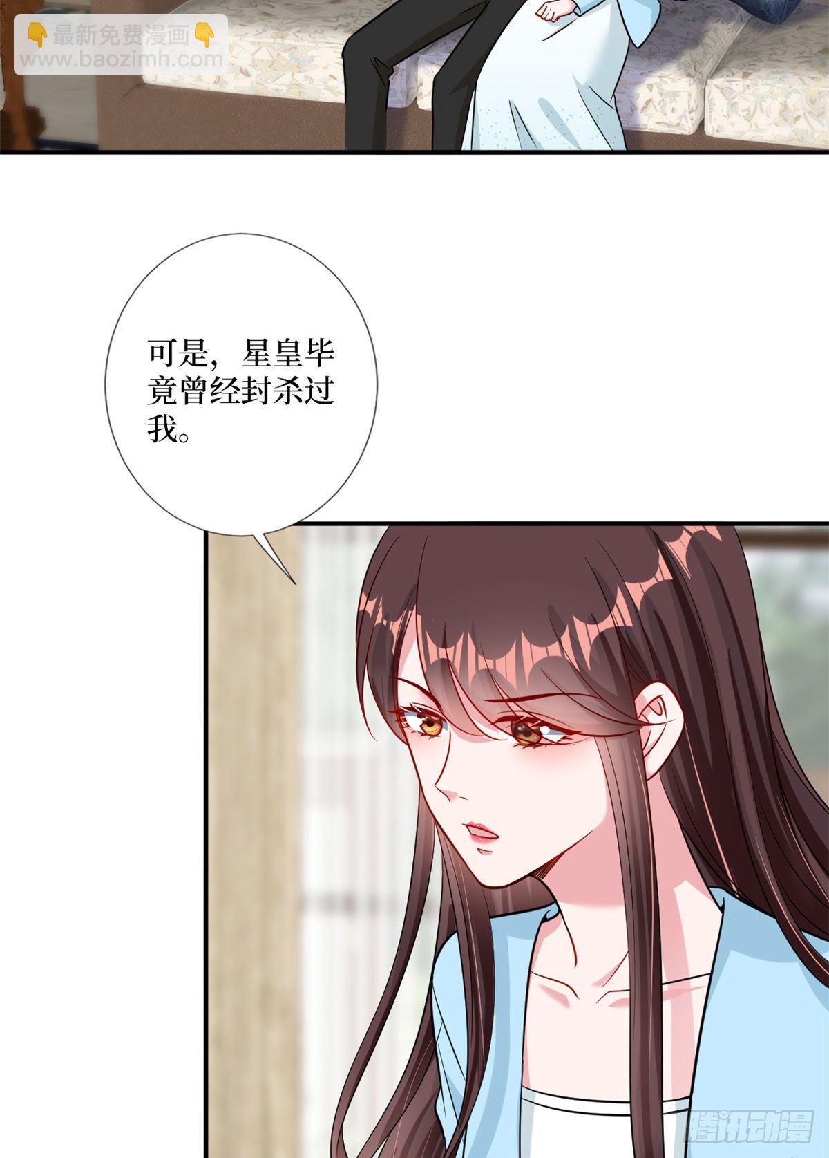 第104话 你想封杀唐宁？-第107话