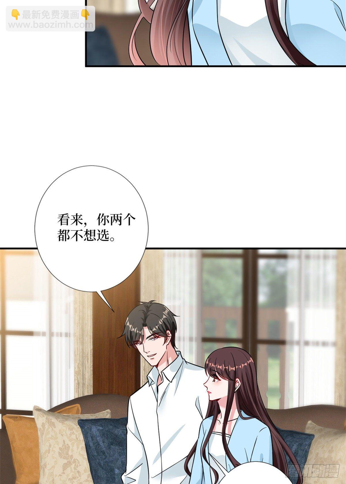 第104话 你想封杀唐宁？-第107话