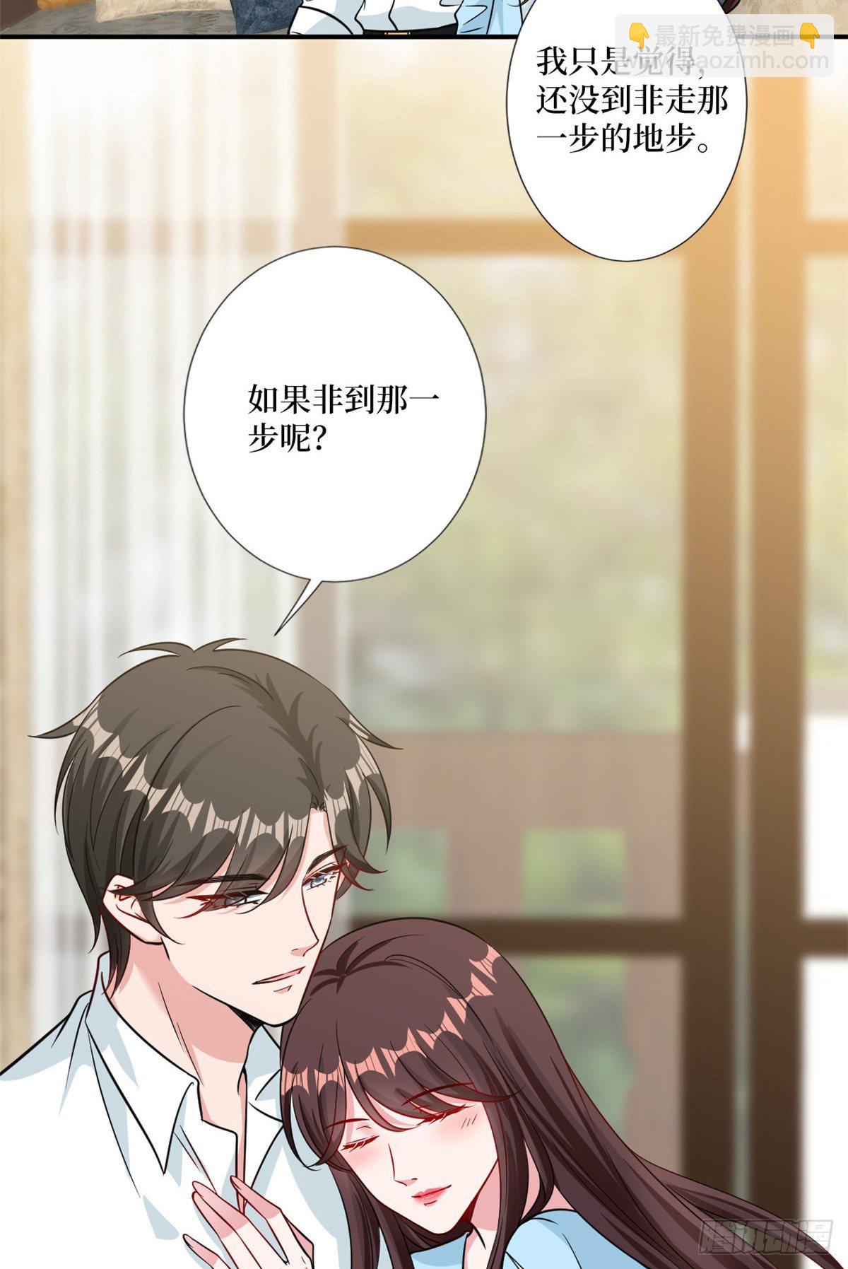 第104话 你想封杀唐宁？-第107话