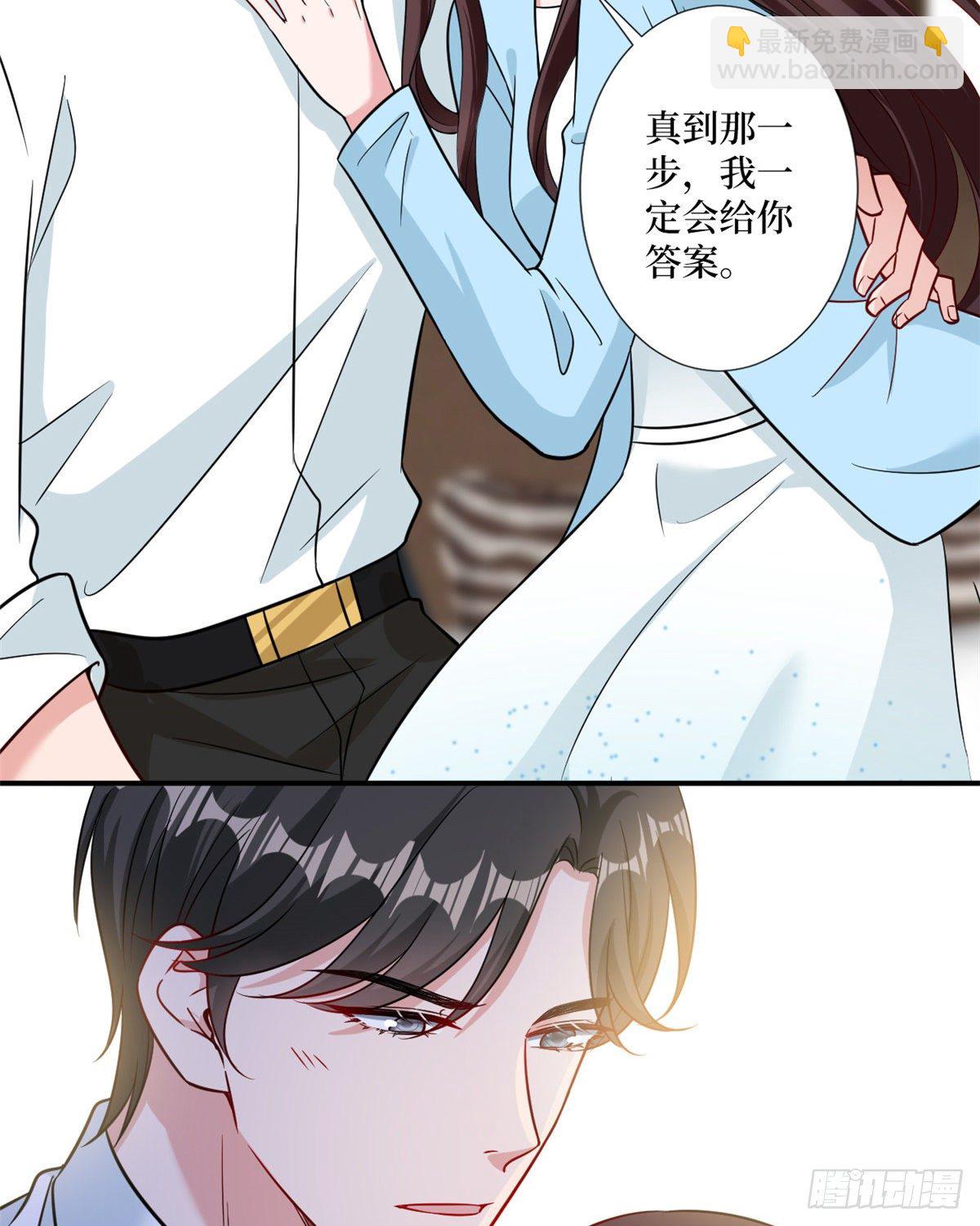 第104话 你想封杀唐宁？-第107话