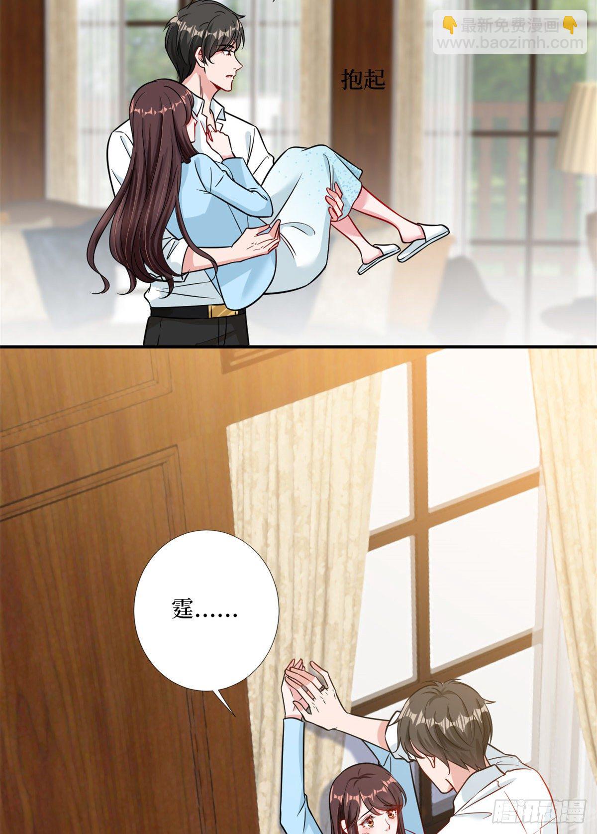第104话 你想封杀唐宁？-第107话