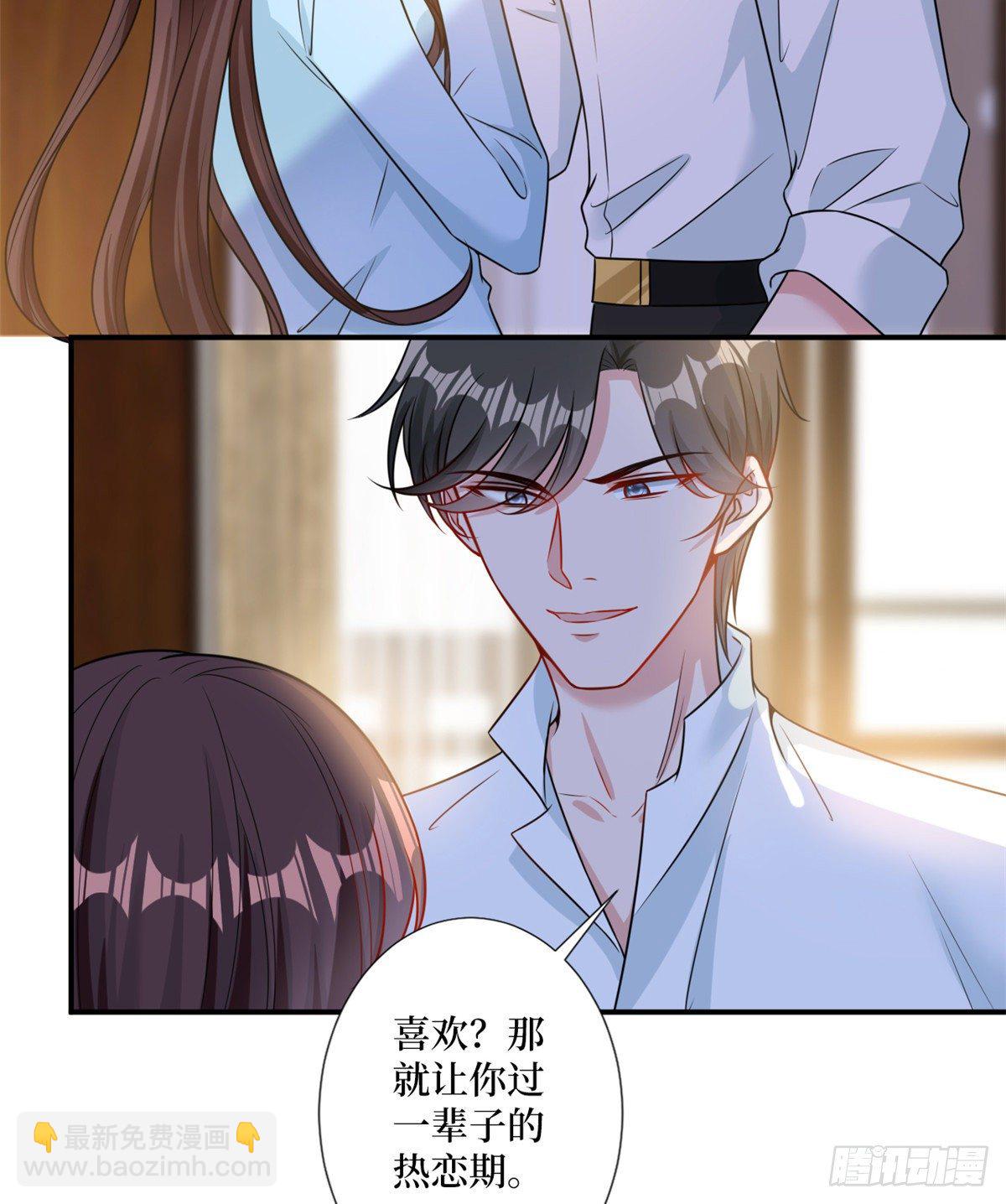 第104话 你想封杀唐宁？-第107话