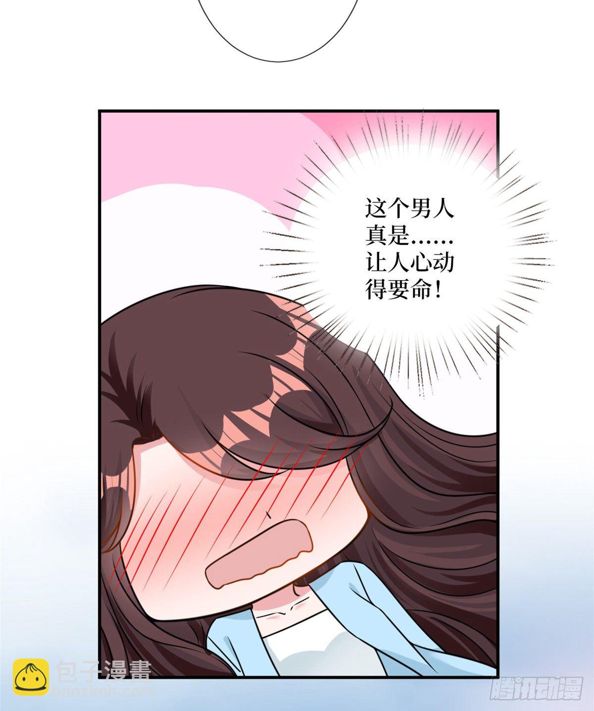第104话 你想封杀唐宁？-第107话