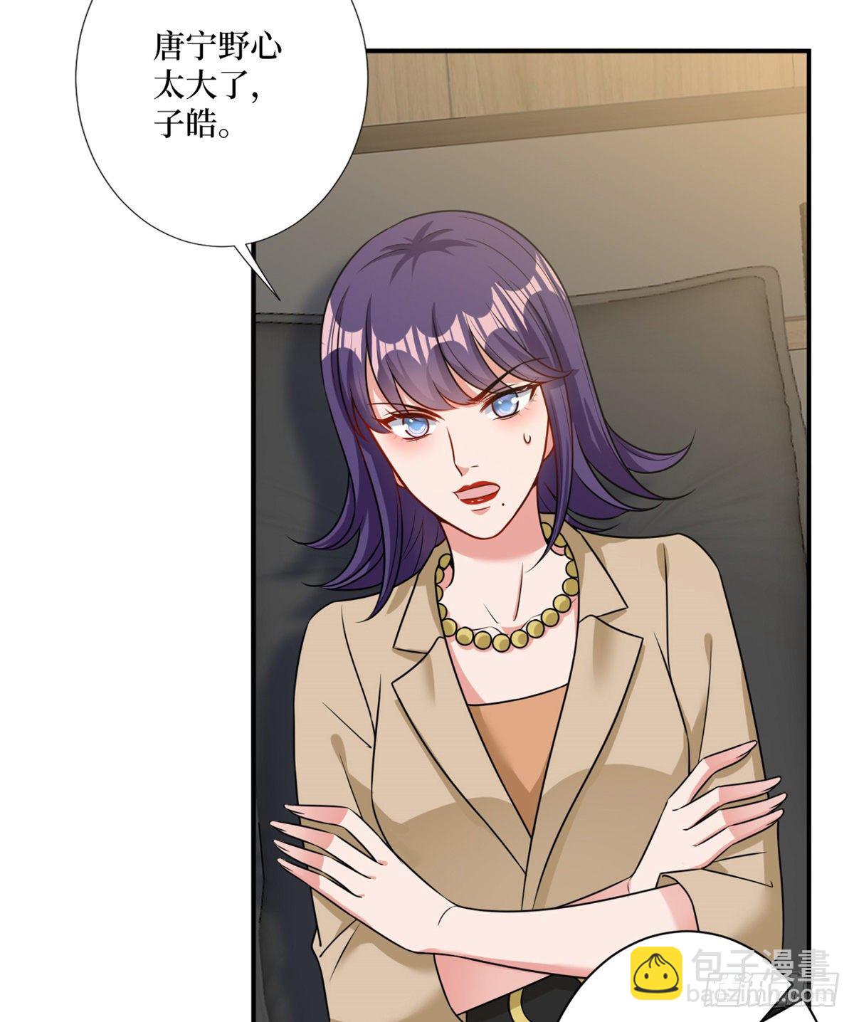 第104话 你想封杀唐宁？-第107话