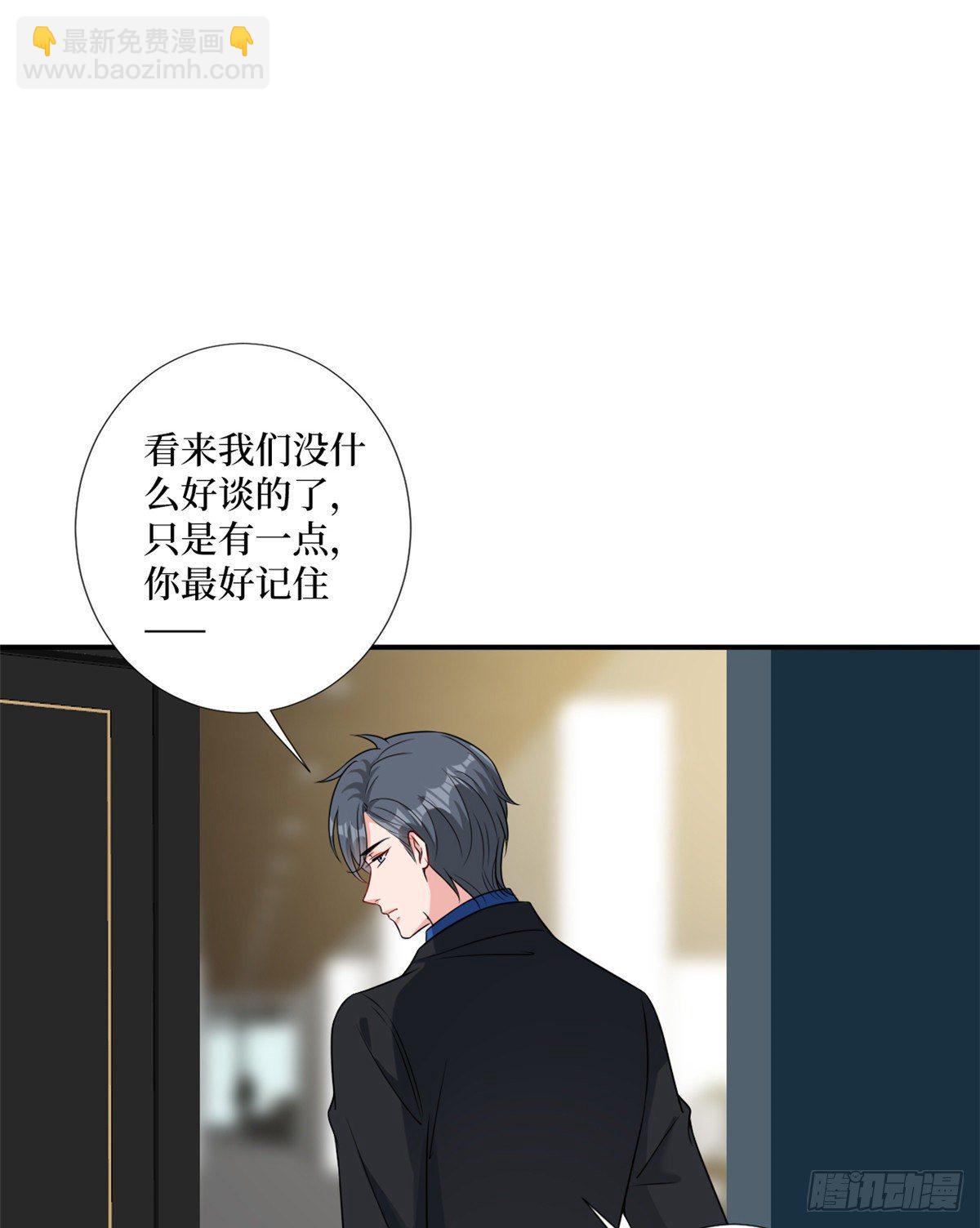 第104话 你想封杀唐宁？-第107话