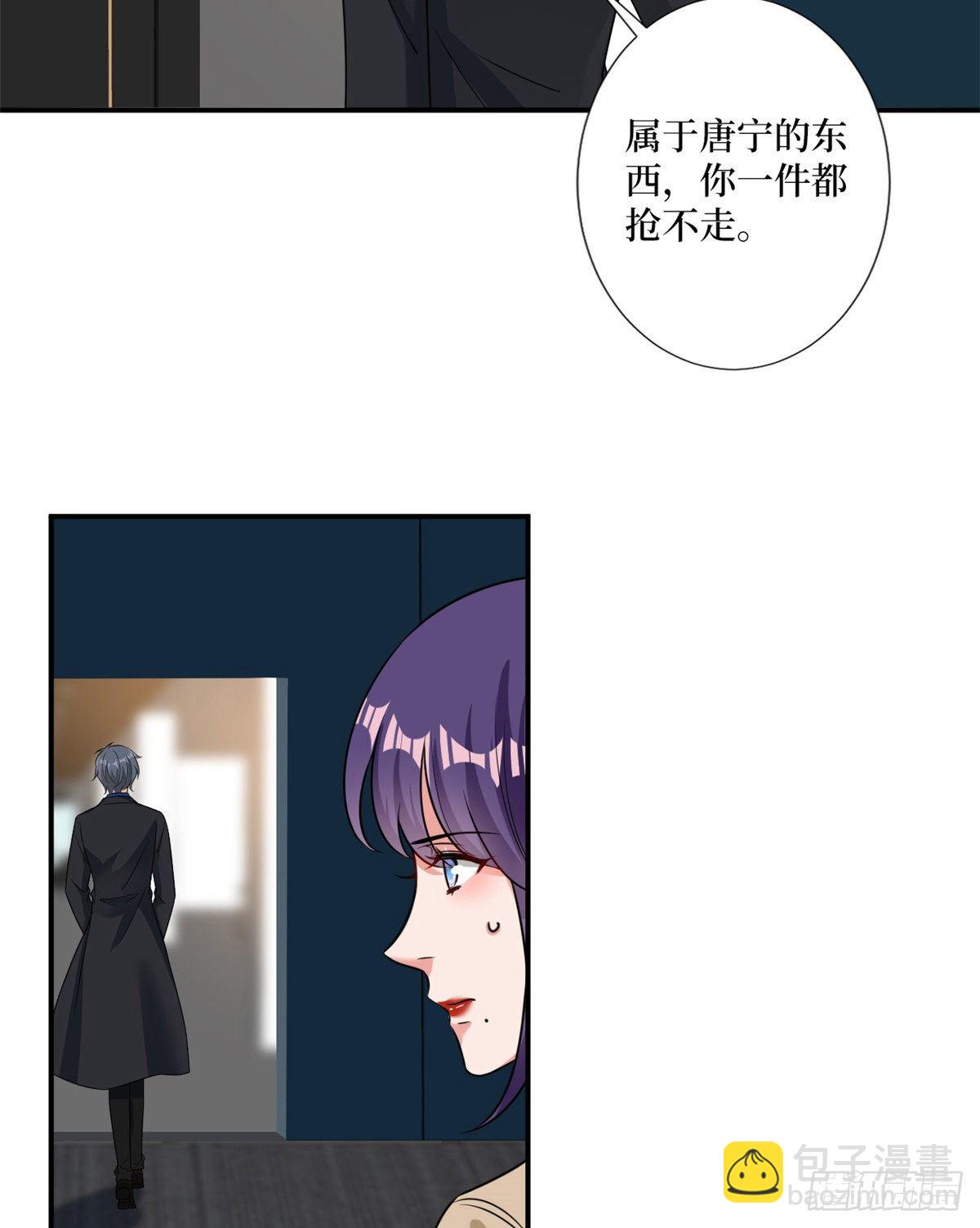 第104话 你想封杀唐宁？-第107话