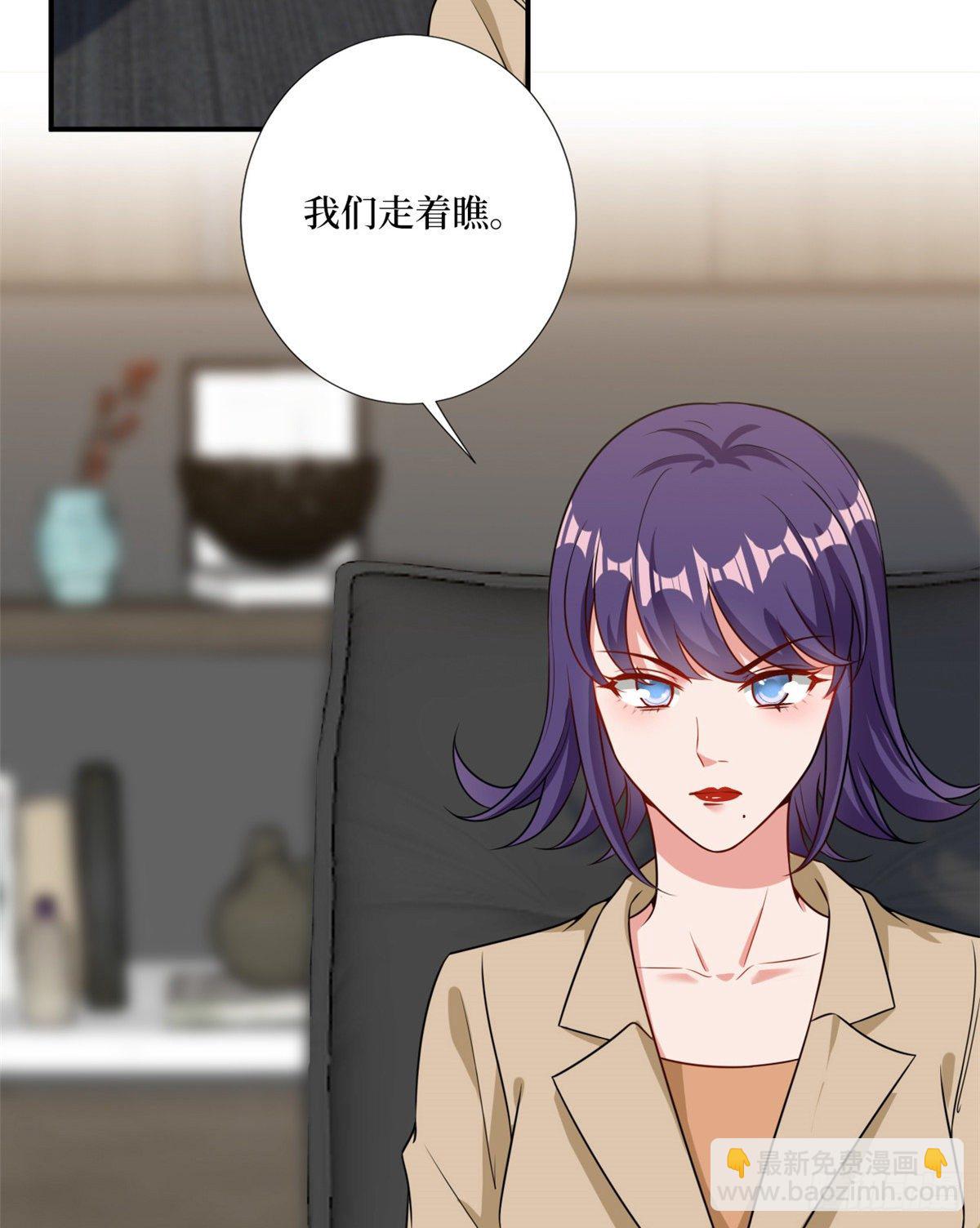 第104话 你想封杀唐宁？-第107话