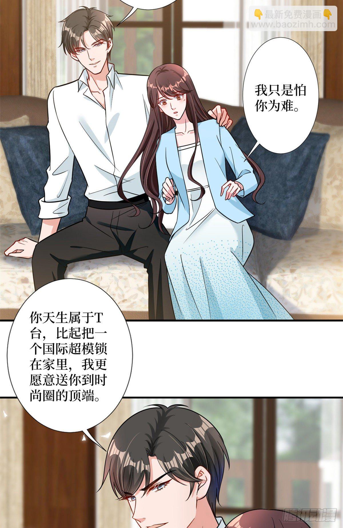 第104话 你想封杀唐宁？-第107话