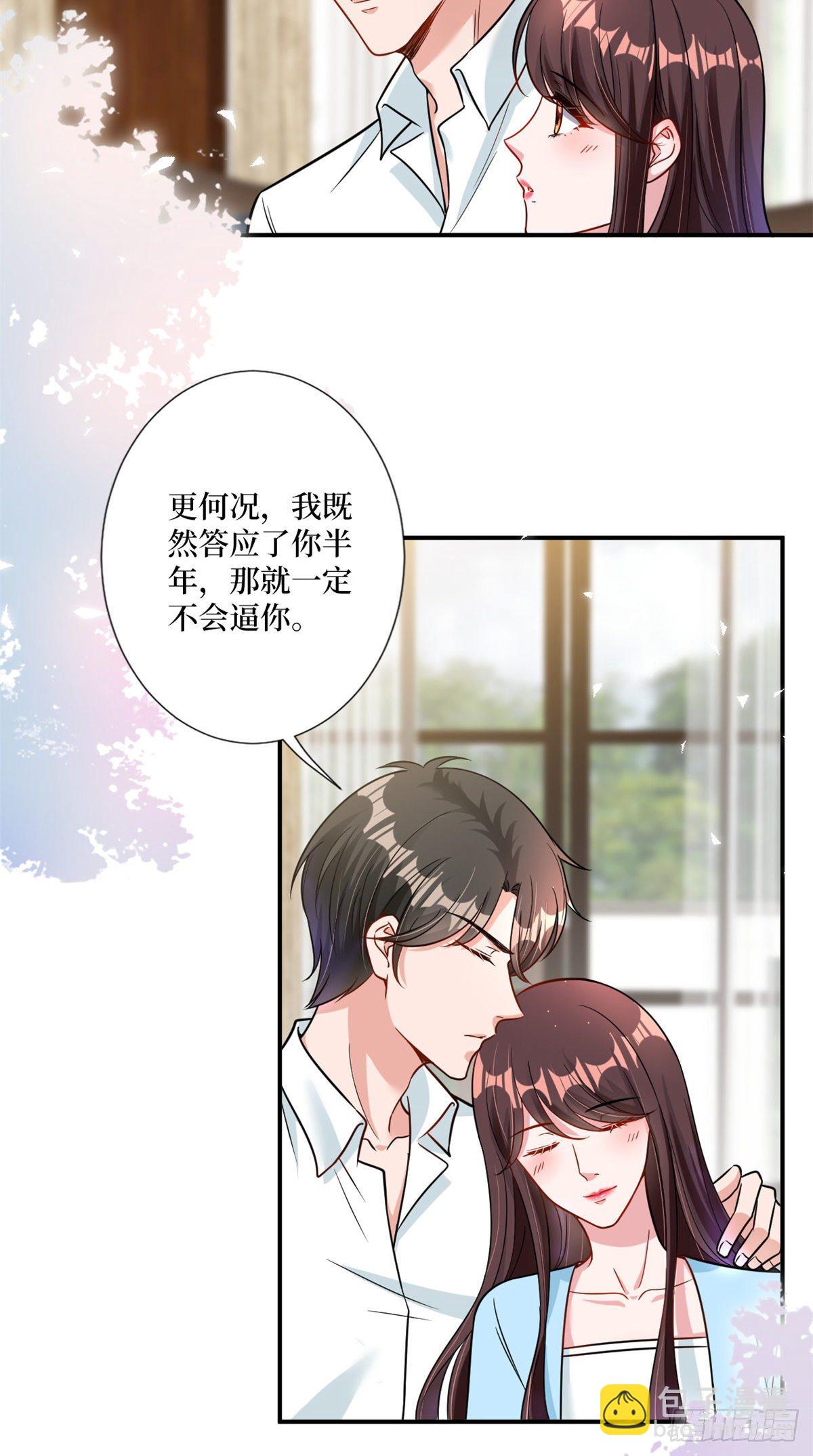 第104话 你想封杀唐宁？-第107话