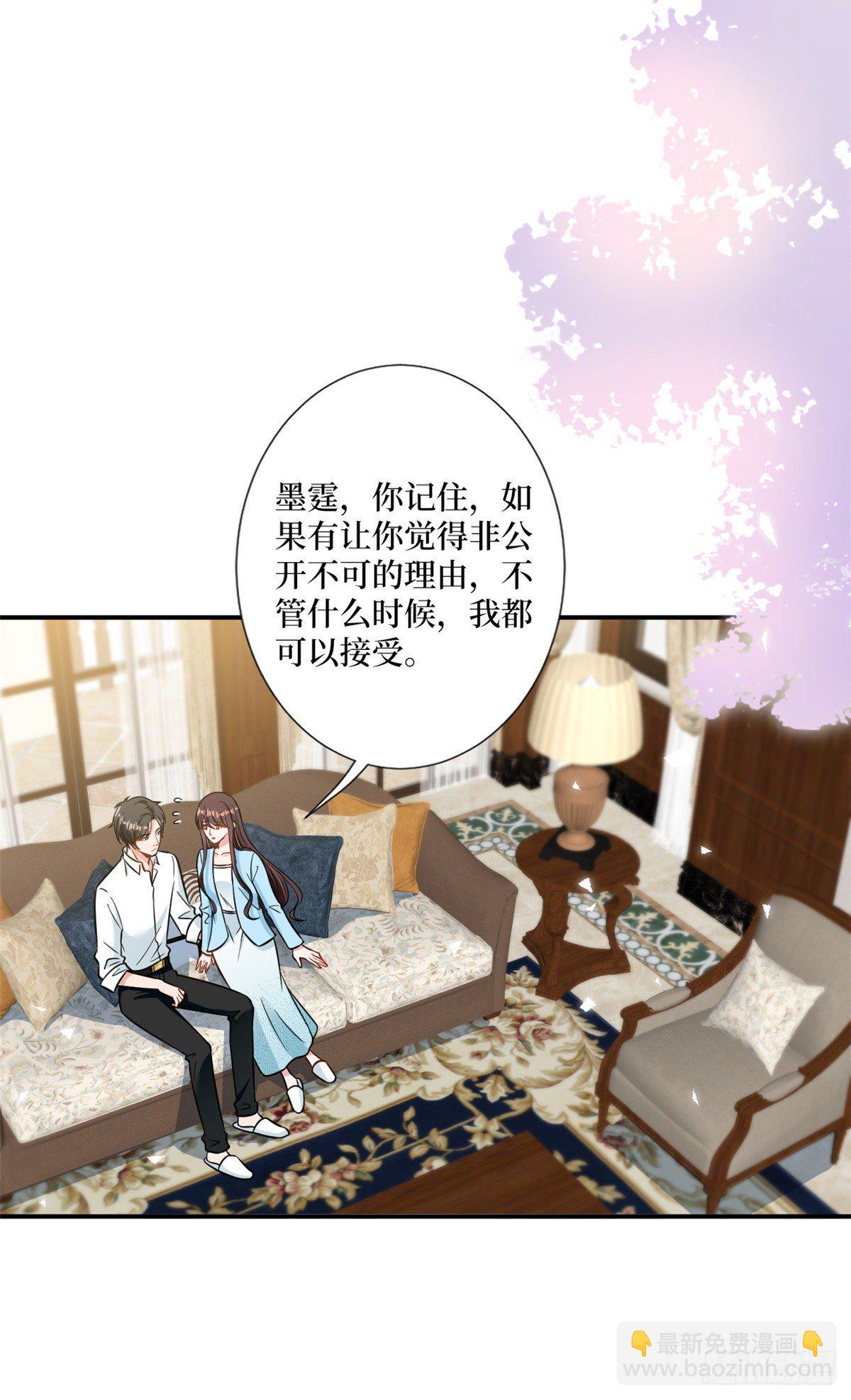 第104话 你想封杀唐宁？-第107话